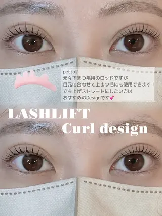 マツエク・マツパ aya 🎀のマツエク・マツパデザイン