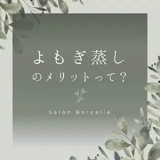 エステティックサロンBRI所属・BRI★小泉 雅代★オーナー施術のエステ・リラクイメージ