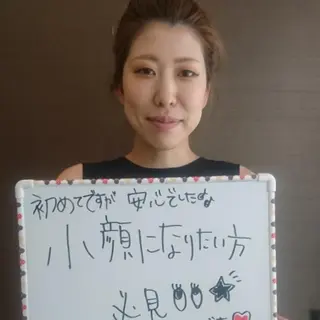 たるみ専門美容鍼 × 猫背整体 のぐち所属・小顔と姿勢改善のプロ ｜整体と美容鍼のぐちのエステ・リラクイメージ