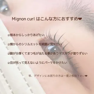 マツエク・マツパ 中韓𝐌𝐈𝐗🩶 𝐘𝐔𝐊𝐀のヘアスタイル