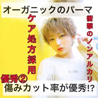 ショート カラー パーマ ヘアアレンジ Lond re Maison.原宿のヘアスタイル