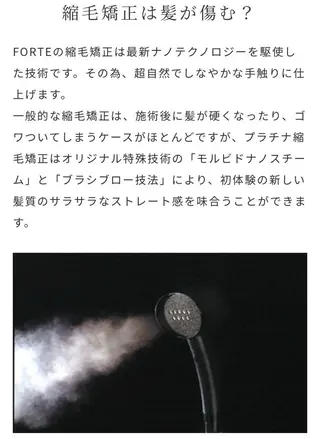 💚ミヤマ アンナ☘️のヘアスタイル