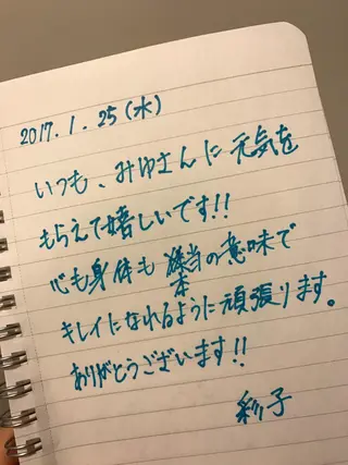 ビューティアス〜Beautyus〜所属・山田 美夕紀のエステ・リラクイメージ