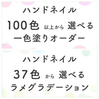 ネイル FASTNAIL PLUS 新宿店のネイルデザイン