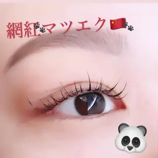 マツエク・マツパ Sylph　井関 唯のマツエク・マツパデザイン