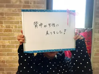 丸山 しのぶのエステ・リラクイメージ