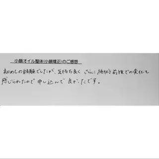 女性専門 Luna time 整体院所属・Luna time  整体院　金子ゆかのエステ・リラクイメージ
