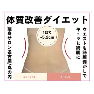 野田 知奈弥のエステ・リラクイメージ