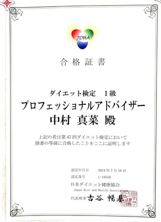 シミ・たるみ・毛穴ケア専門サロン Alluring所属・Alluring 中村のエステ・リラクイメージ