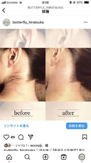 Butterfly  平塚店　千賀のエステ・リラクイメージ