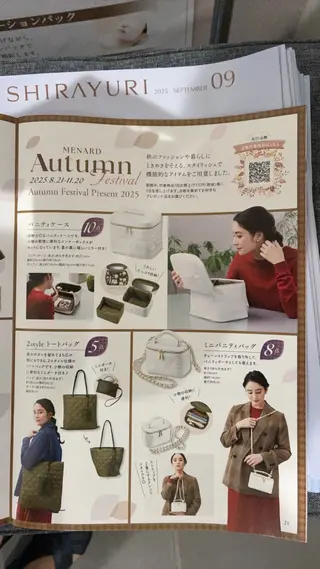 フェイシャルサロン ビアンカガーデンのエステ・リラクイメージ