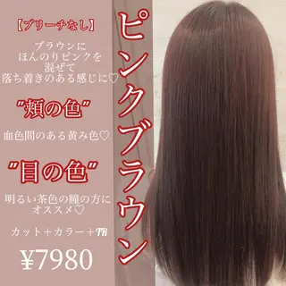 セミロング ボンドストーリーノヴァ所属・縮毛矯正・髪質改善 ❣️三浦正也のヘアスタイル