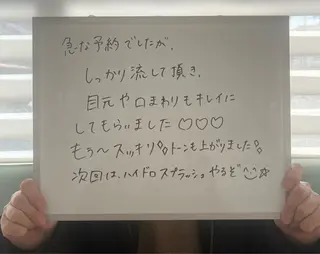 Tonic所属・美容サロンTonic マネージャーのエステ・リラクイメージ