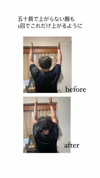 8 caratのエステ・リラクイメージ