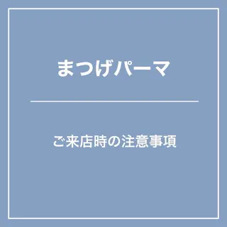 マツエク・マツパ Lucia stock所属・Lucia 松嶋のマツエク・マツパデザイン
