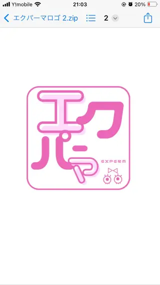 マツエク・マツパ 森 嘉奈子のマツエク・マツパデザイン