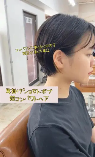 ショート ショートヘア、ボブ こやさん　コヤマのヘアスタイル