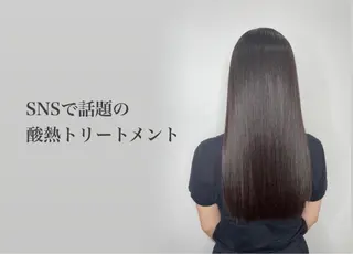 ロング 髪質改善 jewel box~私のトリートメント~東梅田店所属・💎髪質改善専門 jewel boxのヘアスタイル
