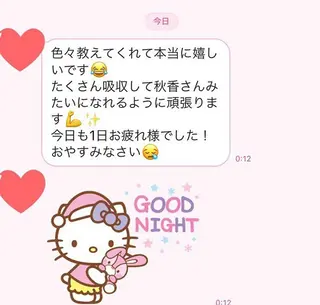 ロング カラー パーマ ヘアアレンジ メンズ キッズ ネイル マツエク・マツパ ‍痩身＆ボディ 結果出し🌟丹野のエステ・リラクイメージ