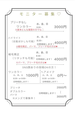 ツヤカラー🧸💫 のりかのヘアスタイル