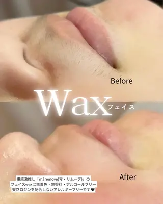 アイブロウ Blange栩原 史穂のエステ・リラクイメージ