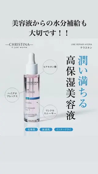 ブライダル痩身×脱毛 尼崎駅前サロンのエステ・リラクイメージ