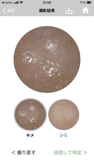 メナードフェイシャルサロン黒田南店所属・MENARD 黒田南店のエステ・リラクイメージ