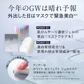 フェイシャルエステ Natsukiのエステ・リラクイメージ