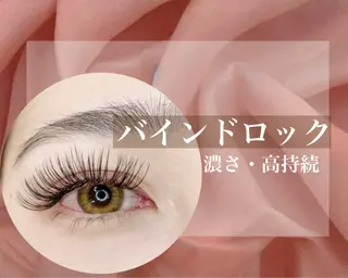 マツエク・マツパ Extension Tomato梅田店所属・Tomato 藤平のマツエク・マツパデザイン