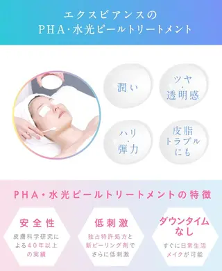 Cantik Cantik チャンティチャンティ所属・高橋 志保のエステ・リラクイメージ