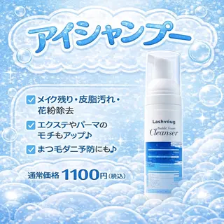 マツエク・マツパ 🖤🩶memoto 東三国🩶🖤のマツエク・マツパデザイン