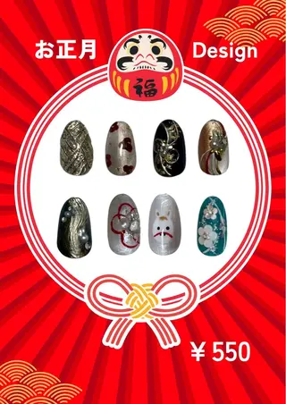 ネイル Eye& NailDayのネイルデザイン