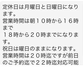 R E O T I A R A（レオティアラ）所属・高屋 昌子のその他イメージ