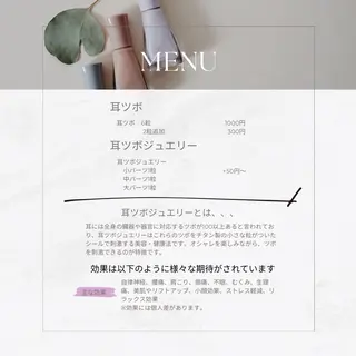 ECLAT エクラ所属・寺山 千鶴のネイルデザイン