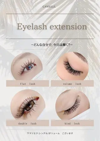 マツエク・マツパ 【那覇/束感まつ毛】 ｷｬﾒﾙのマツエク・マツパデザイン