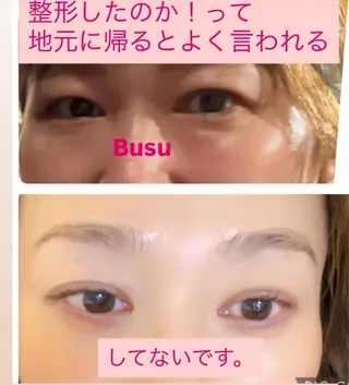 🅖🅤🅩🅔🅛 salonのエステ・リラクイメージ