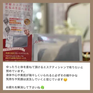 潤い艶肌・身体ケア ／貸切りサロンソワンのエステ・リラクイメージ