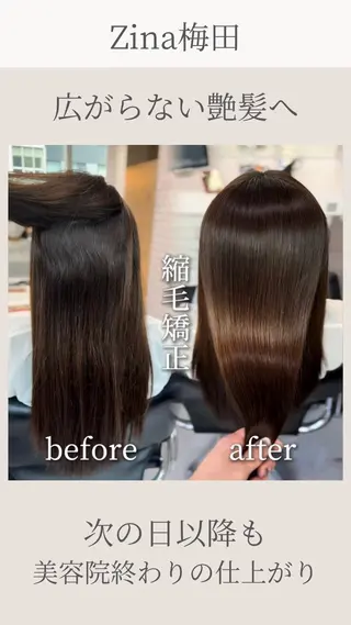 ロング 【Coby代表】 美髪特化♡ RYOのヘアスタイル