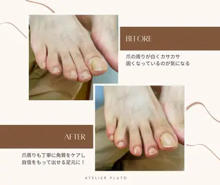 ネイル atelier plutoのネイルデザイン