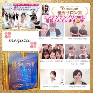 ショート カラー パーマ ヘアアレンジ メンズ キッズ ネイル マツエク・マツパ アイブロウ ‍痩身＆ボディ 結果出し🌟丹野のエステ・リラクイメージ
