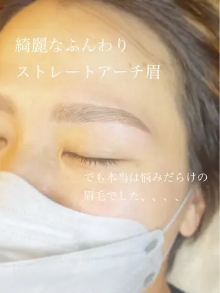 アイブロウ 山城 エスタの眉毛・アイブロウイメージ