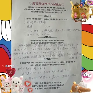 メンズ 美容整体サロンMikie所属・小沼 美希恵のその他イメージ