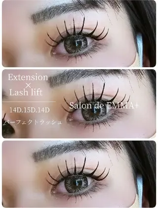 マツエク・マツパ EMMA plus．のマツエク・マツパデザイン