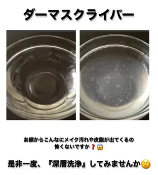 ize 横浜店のエステ・リラクイメージ