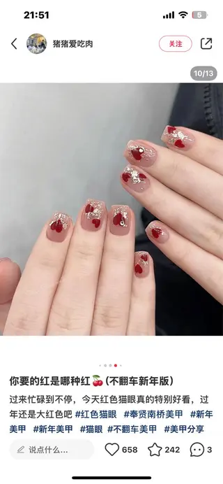 ネイル NiNa ビューティーサロン所属・Ni Naのネイルデザイン