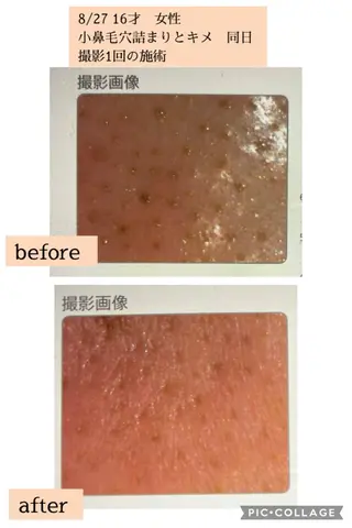 中村 忍のエステ・リラクイメージ