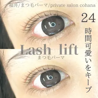 マツエク・マツパ cohana mariのマツエク・マツパデザイン