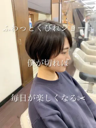 ショート ✂️ショート満足度 No.1犬山直哉✂️のヘアスタイル