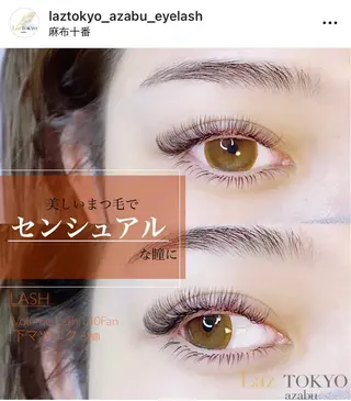 マツエク・マツパ 💎ラズフルール Laz Fleurのマツエク・マツパデザイン