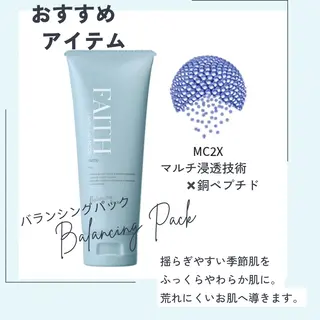 aimer beautyのエステ・リラクイメージ